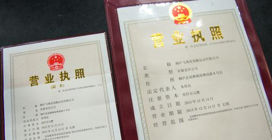 深圳如何注冊公司？